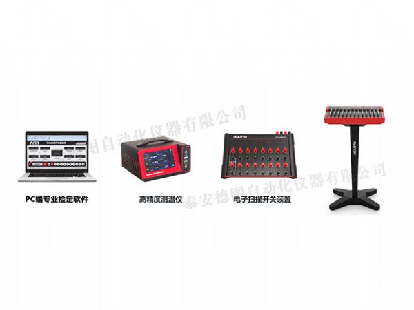 DTZ-WK 電子掃描開關(guān)自動測試系統(tǒng)