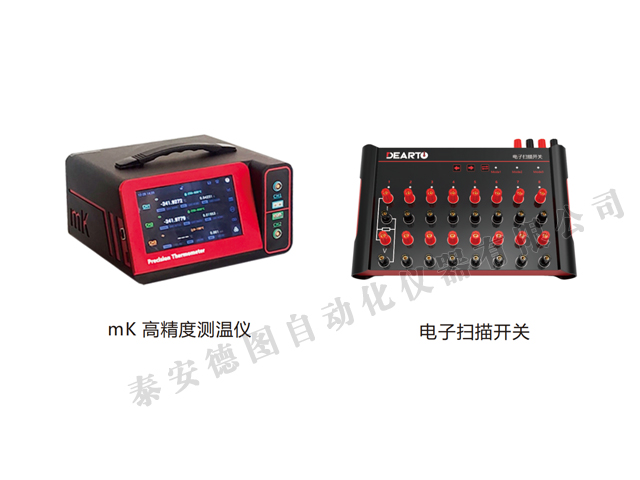 電子掃描開(kāi)關(guān)自動(dòng)測(cè)試系統(tǒng).jpg